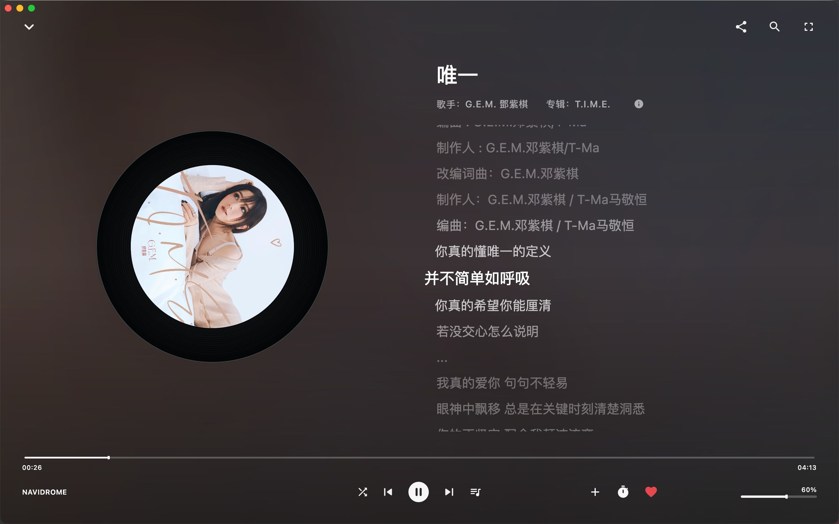 聆音乐电视版截图2