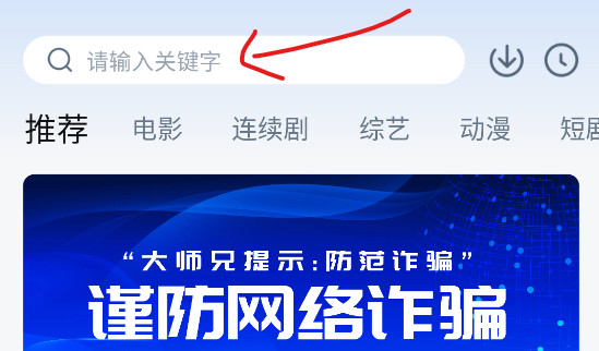 大师兄影视去广告版