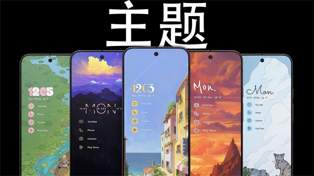 NiagaraLauncher截图4