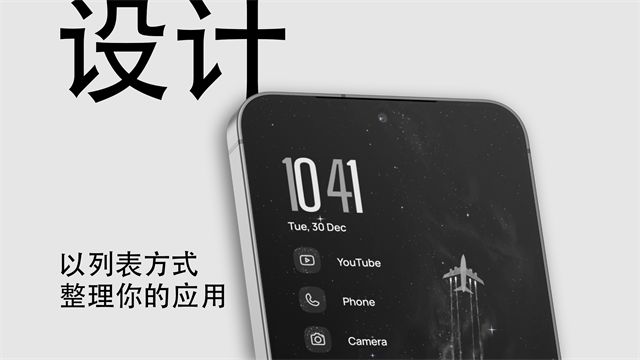 NiagaraLauncher截图1