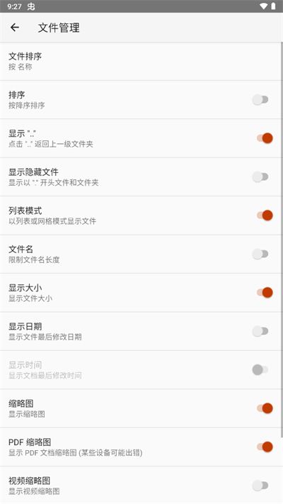 ZArchiverPro截图1