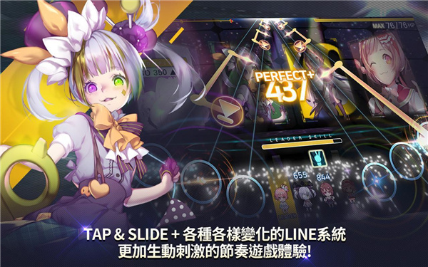 音速出击中文版截图1