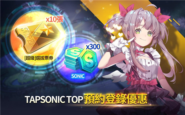 音速出击中文版截图3