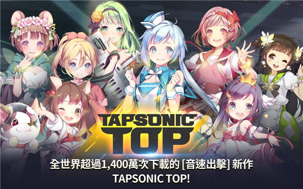 音速出击中文版截图2