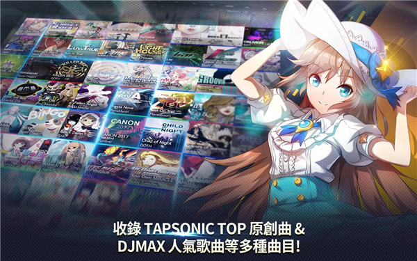 音速出击中文版截图4