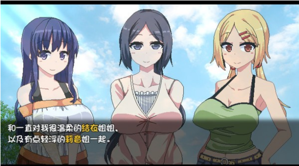 夏日狂想曲安卓汉化版截图1