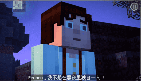 我的世界故事模式截图2
