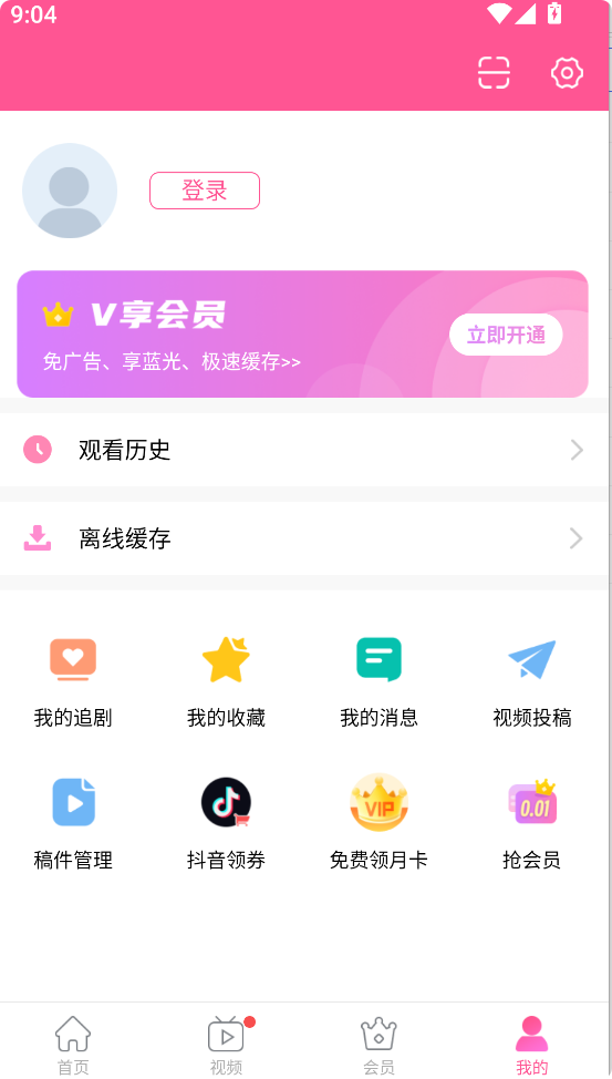 韩小圈截图3