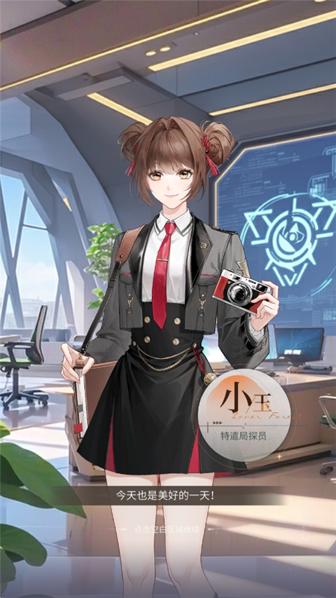 心跳陷落
