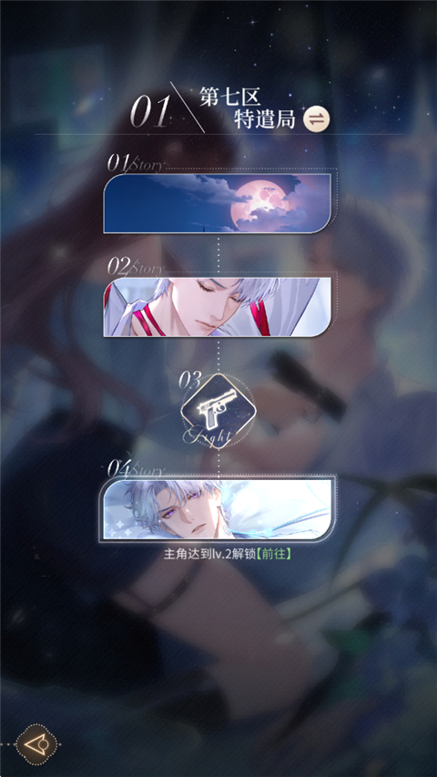 心跳陷落