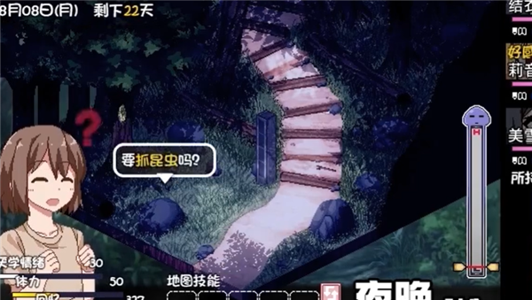 夏日狂想曲安卓汉化版