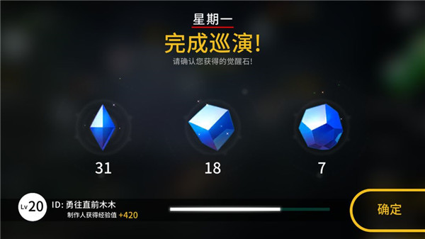 音速出击中文版