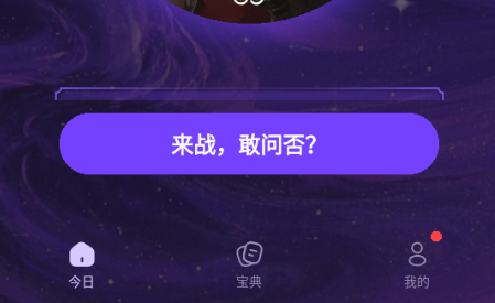万象有灵截图2