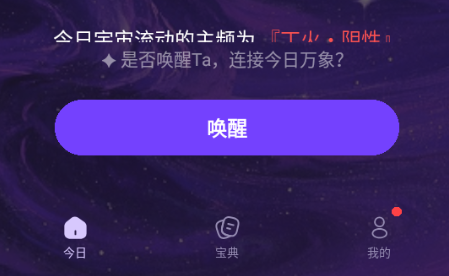 万象有灵截图3