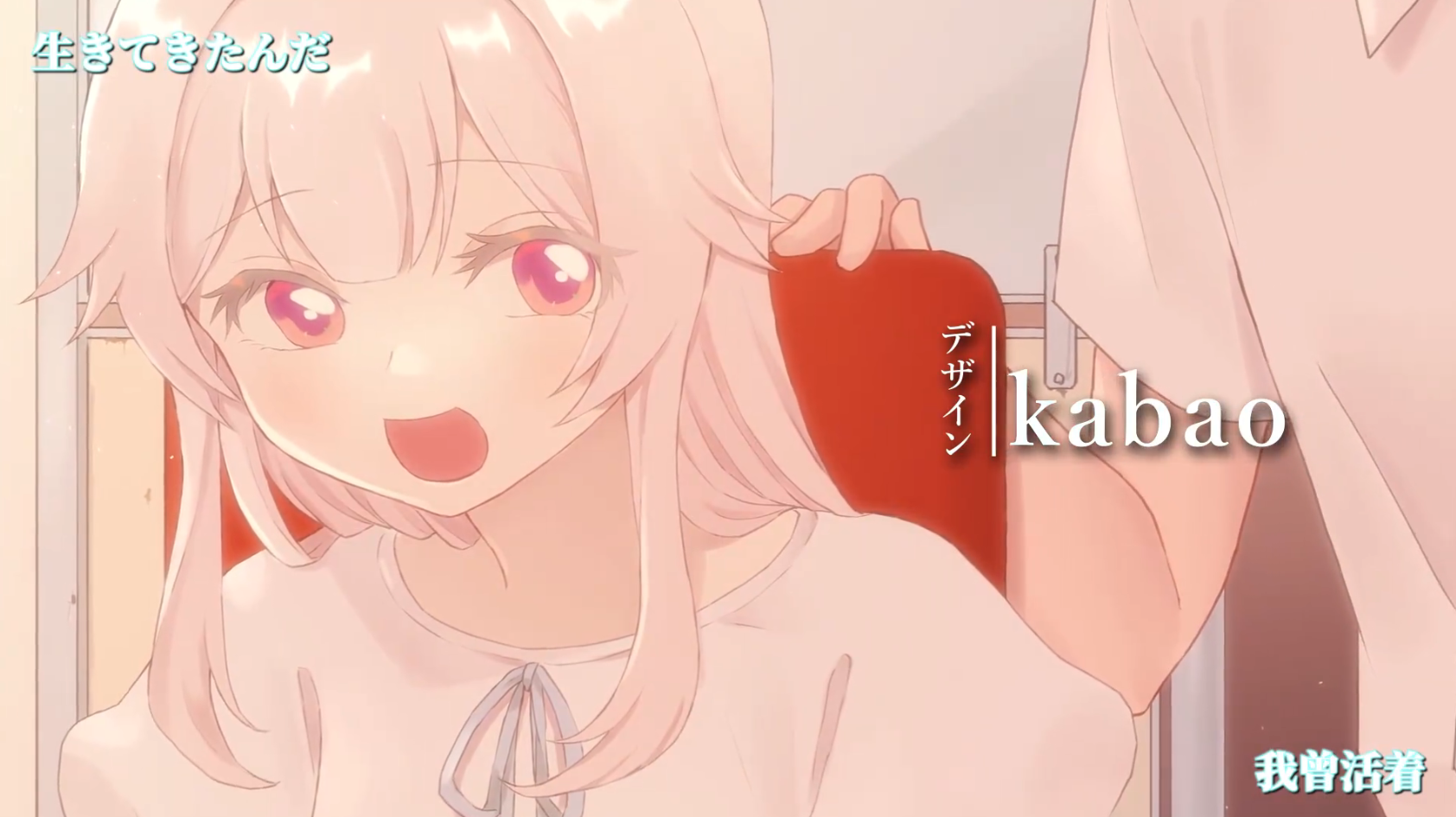 花开之你携我至夏之尽头的白花