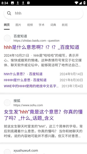 MahiroBrowser截图4