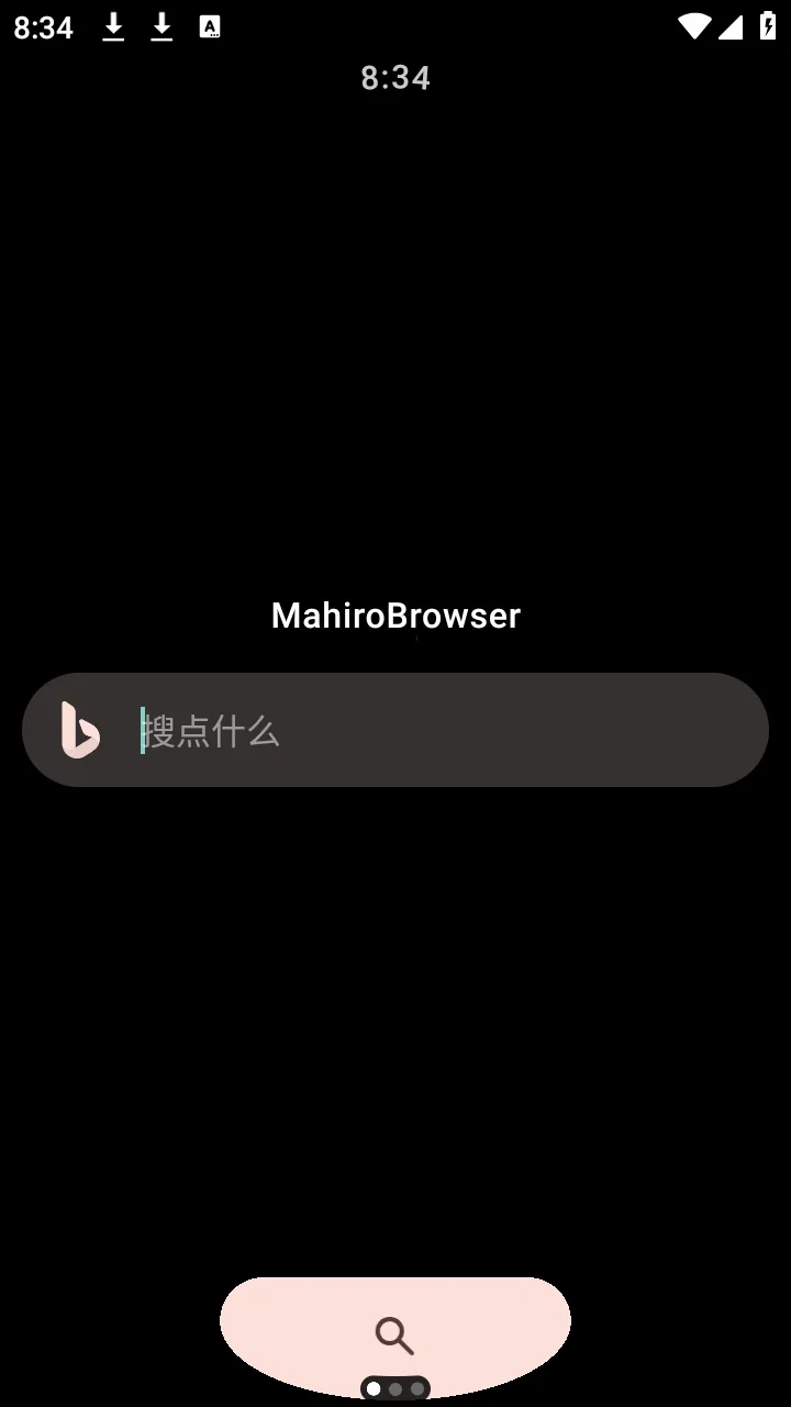 MahiroBrowser截图3