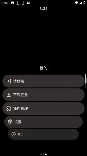 MahiroBrowser(手表浏览器)
