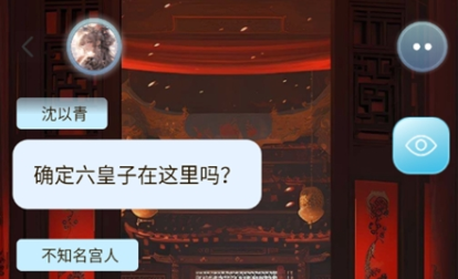 对话小说阅读平台截图2
