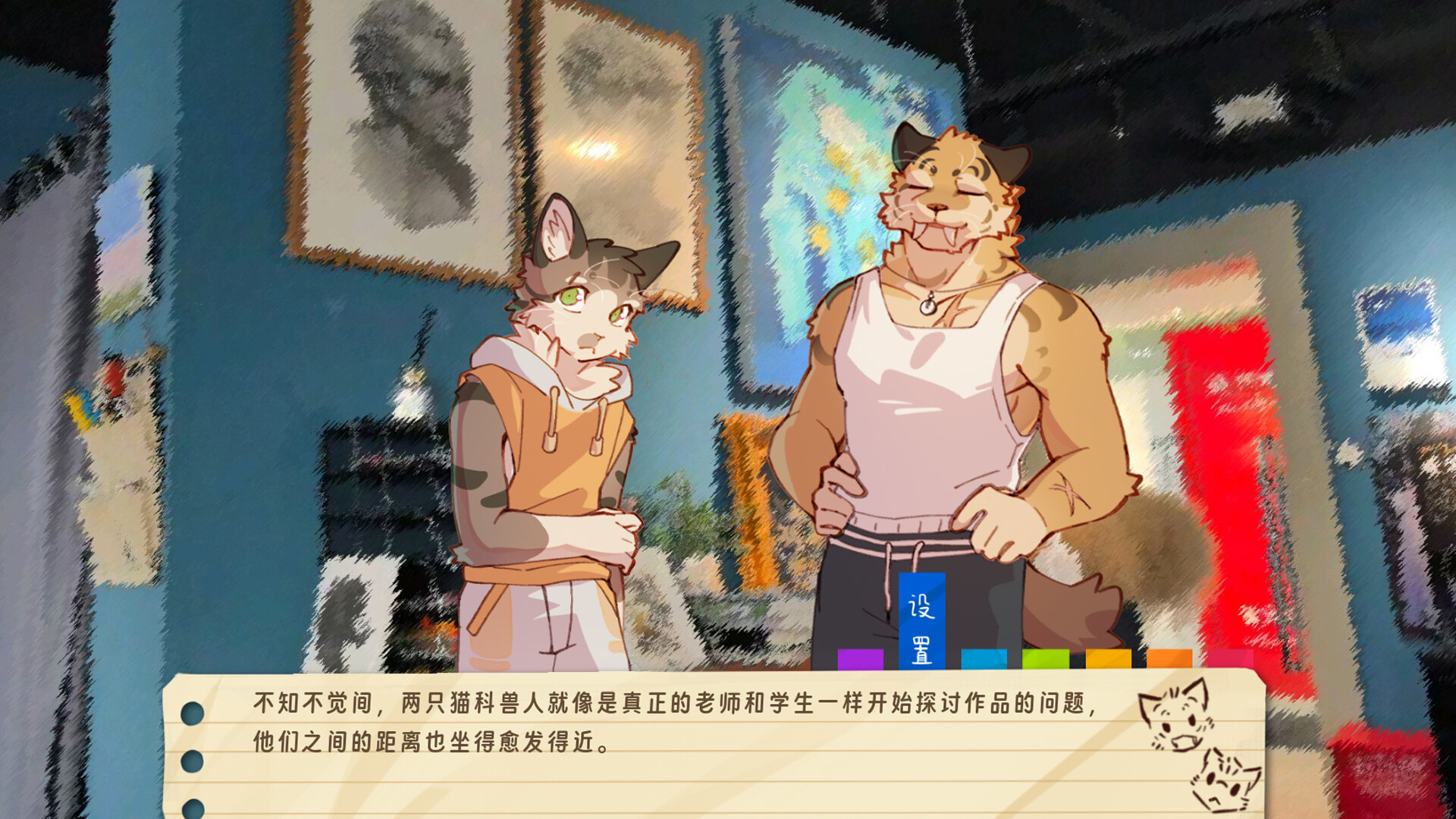 错过的暑假可以放第二次吗截图2