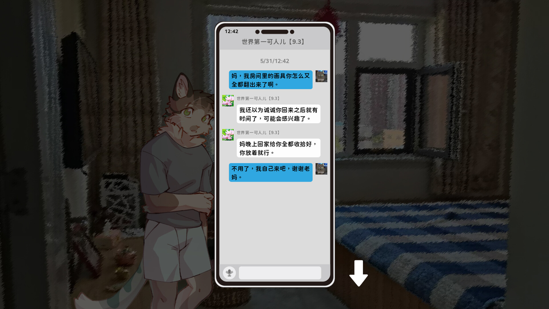 错过的暑假可以放第二次吗截图5