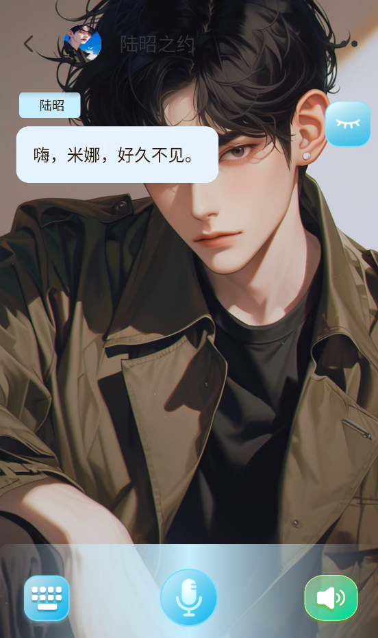 对话小说阅读平台截图5