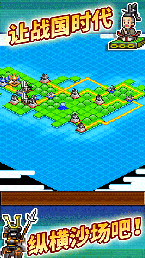 合战忍者村截图3