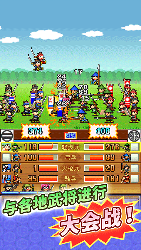 合战忍者村截图2