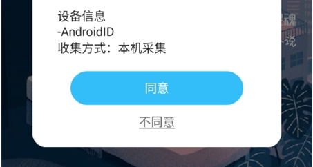 对话小说阅读平台