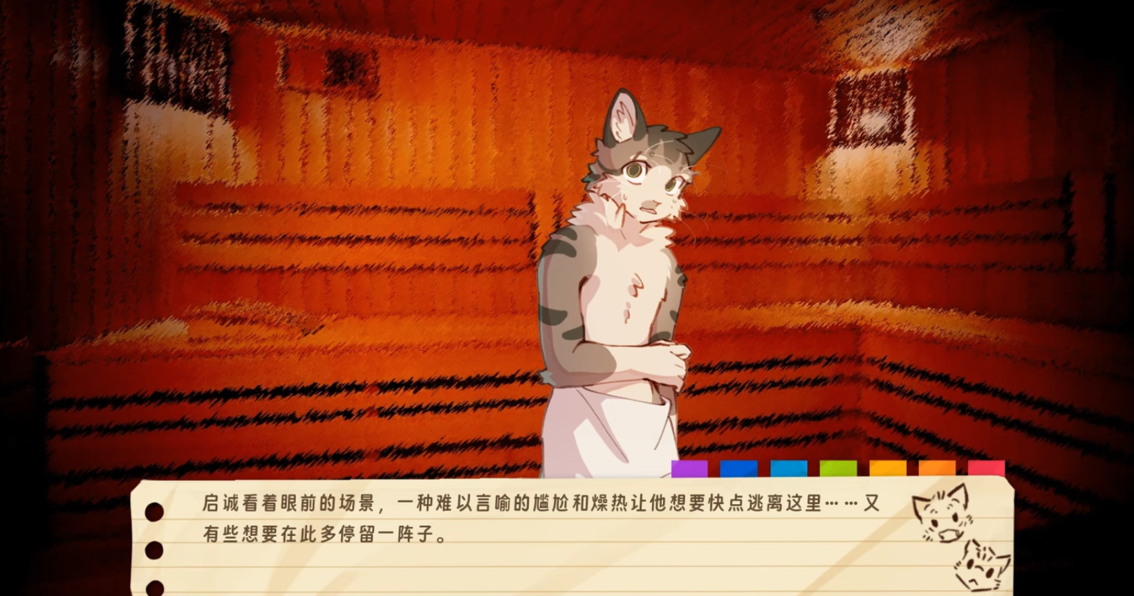 错过的暑假可以放第二次吗