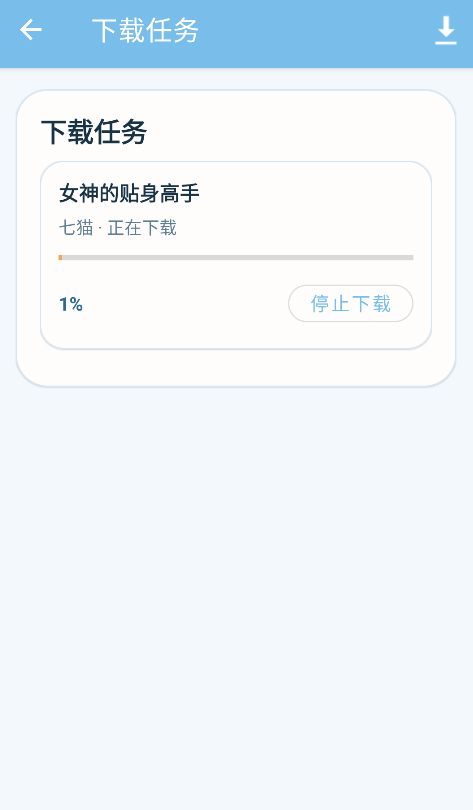 青岚夜截图1