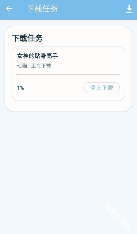青岚夜