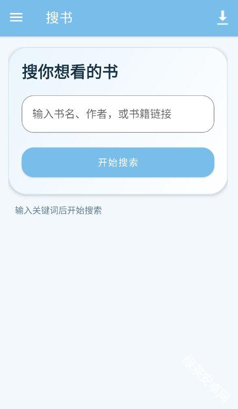 青岚夜