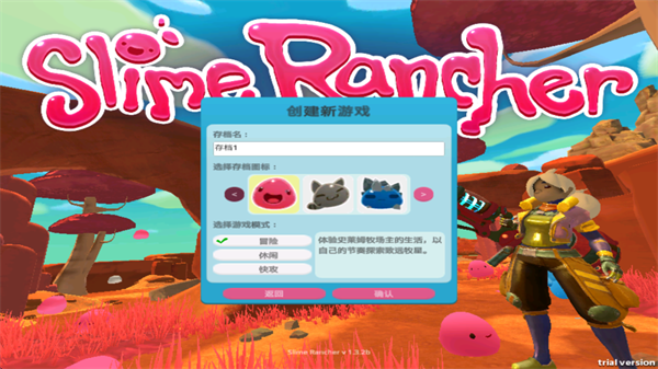 史莱姆牧场手机版