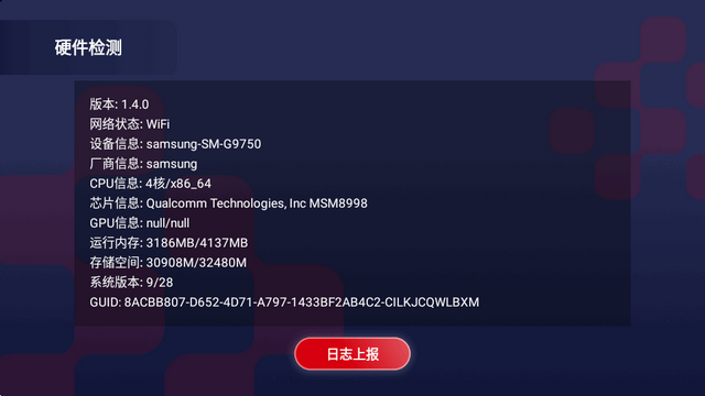 央视频电视投屏助手截图2