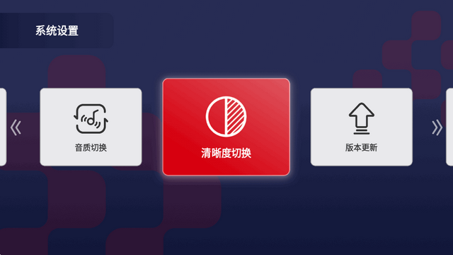 央视频电视投屏助手截图3