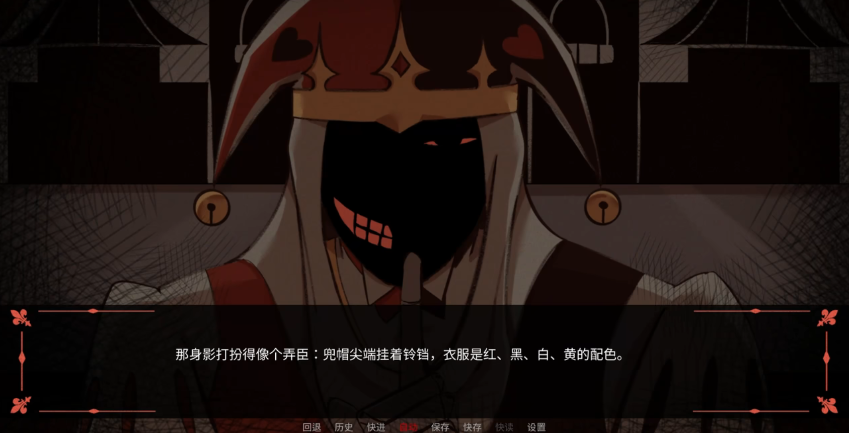 KingdomOfMarionettes截图4