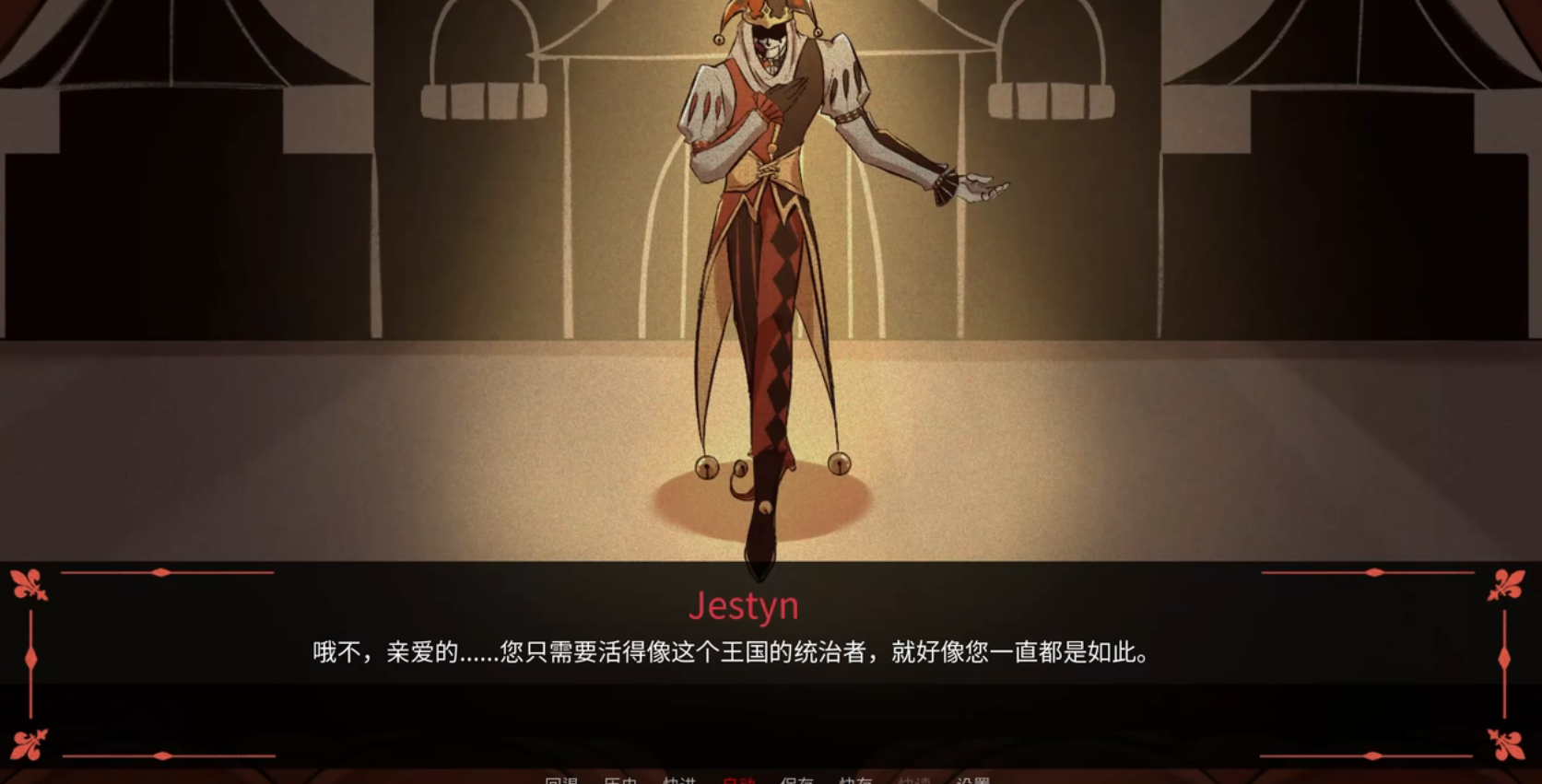 KingdomOfMarionettes截图2