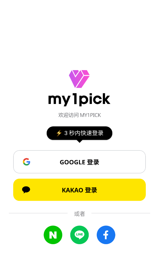 MY1PICK