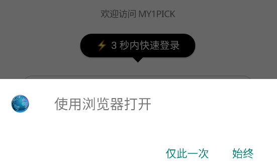 MY1PICK