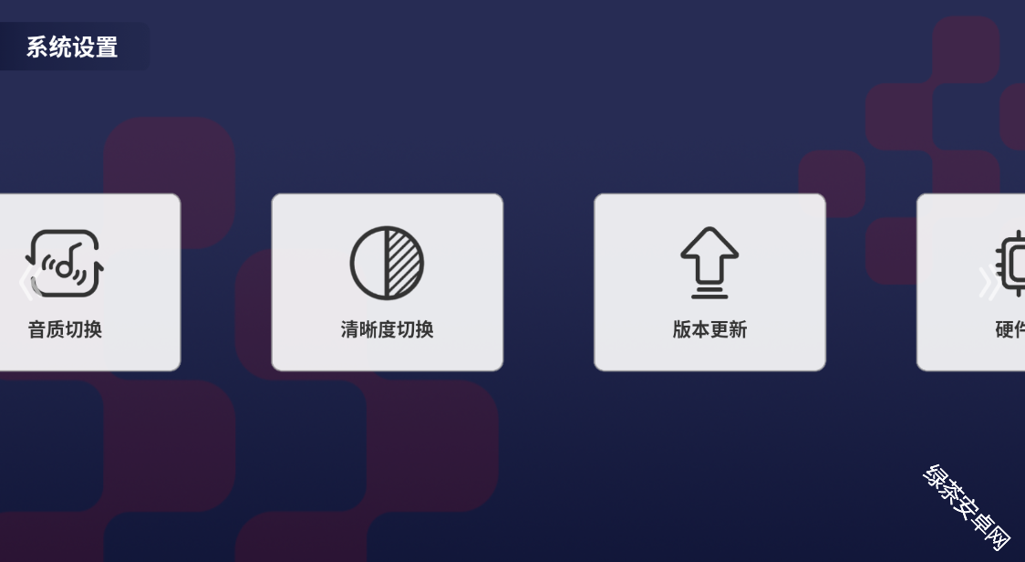 央视频电视投屏助手