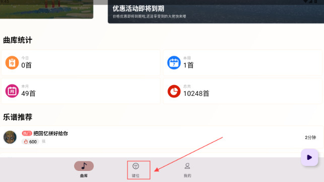七星自动弹琴