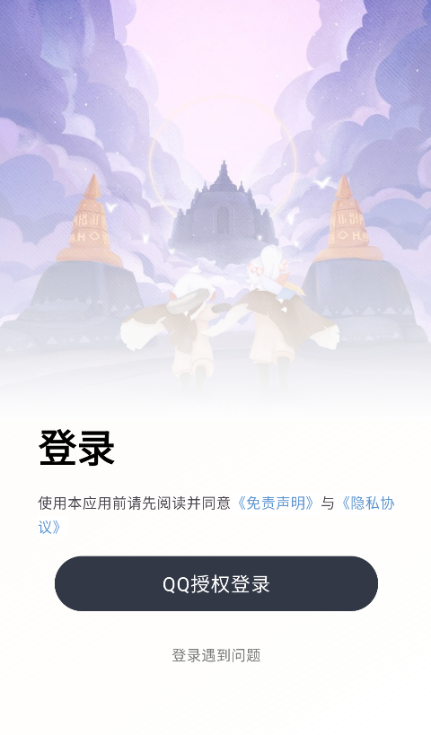 七星自动弹琴