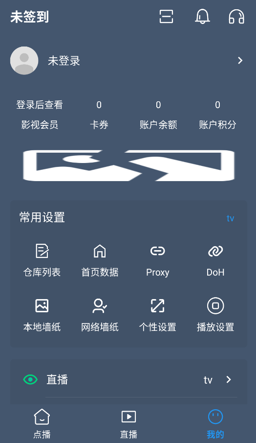 清流4K截图3