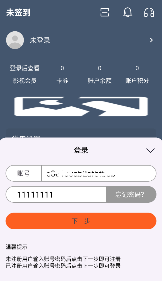 清流4K截图1