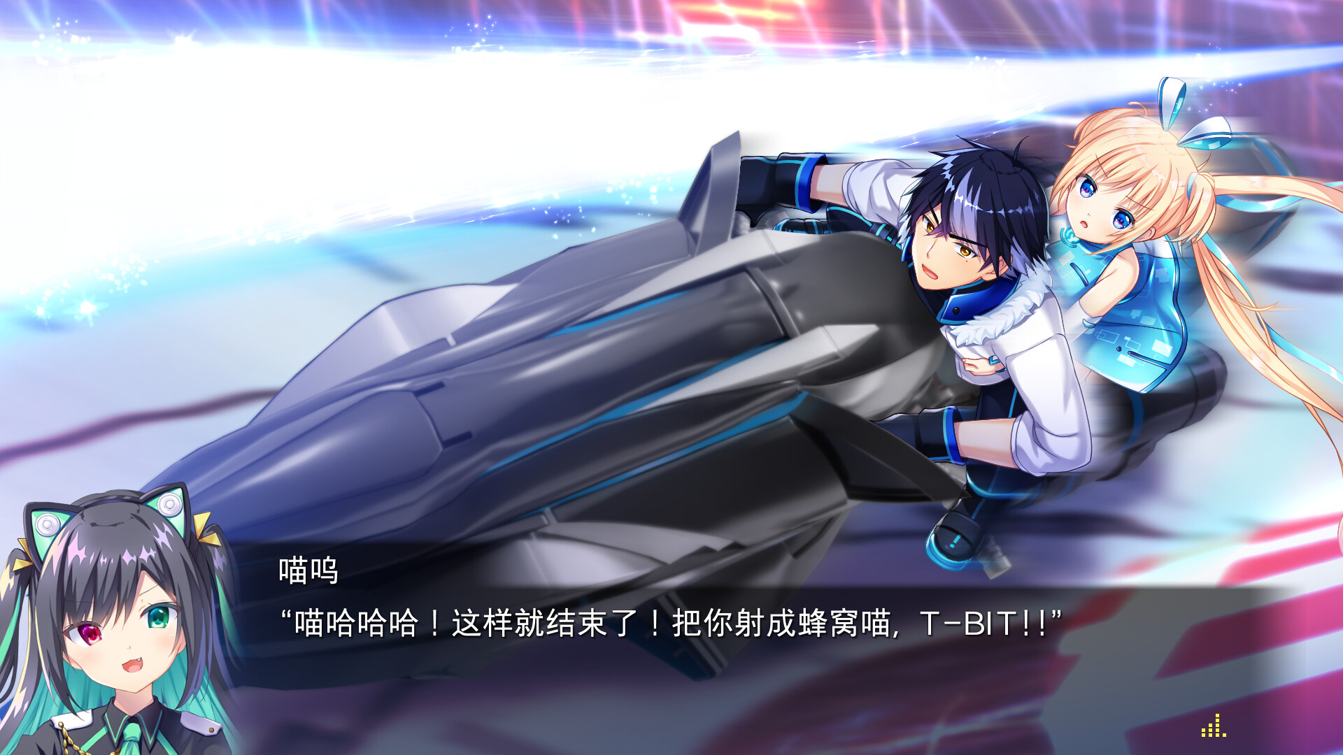 恋月物语虚拟的月之公主截图5