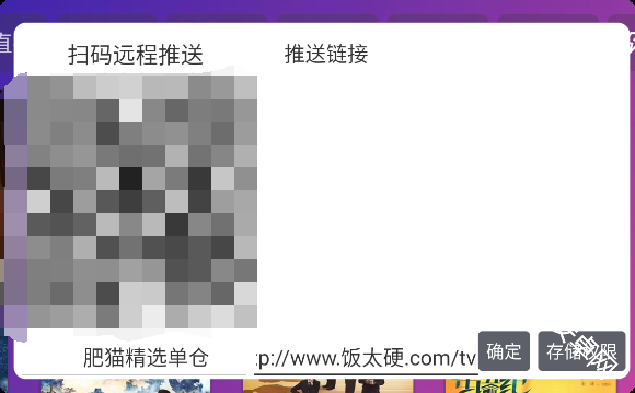 肥猫影仓