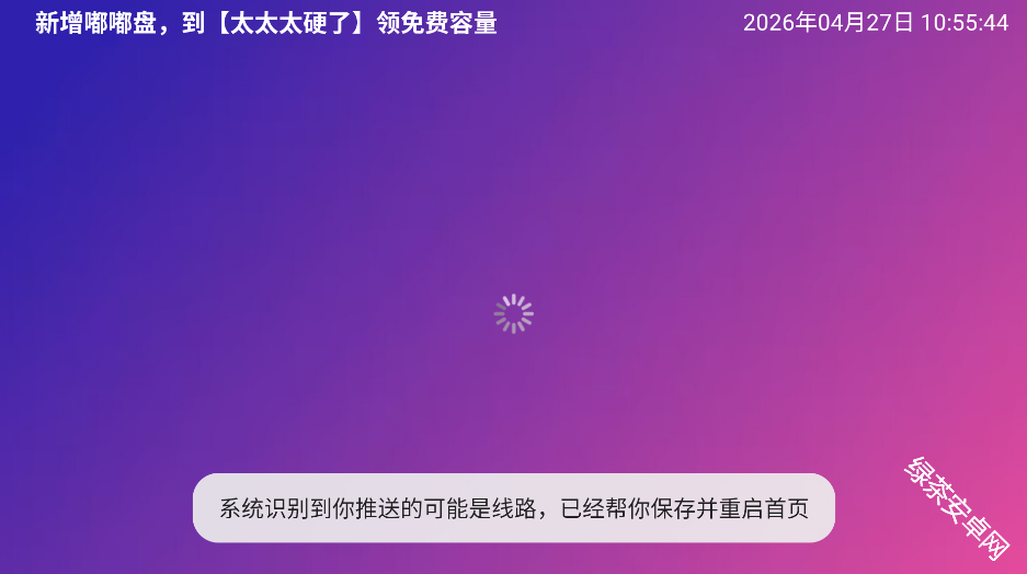 肥猫影仓