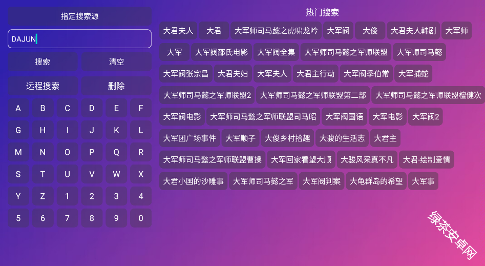 肥猫影仓