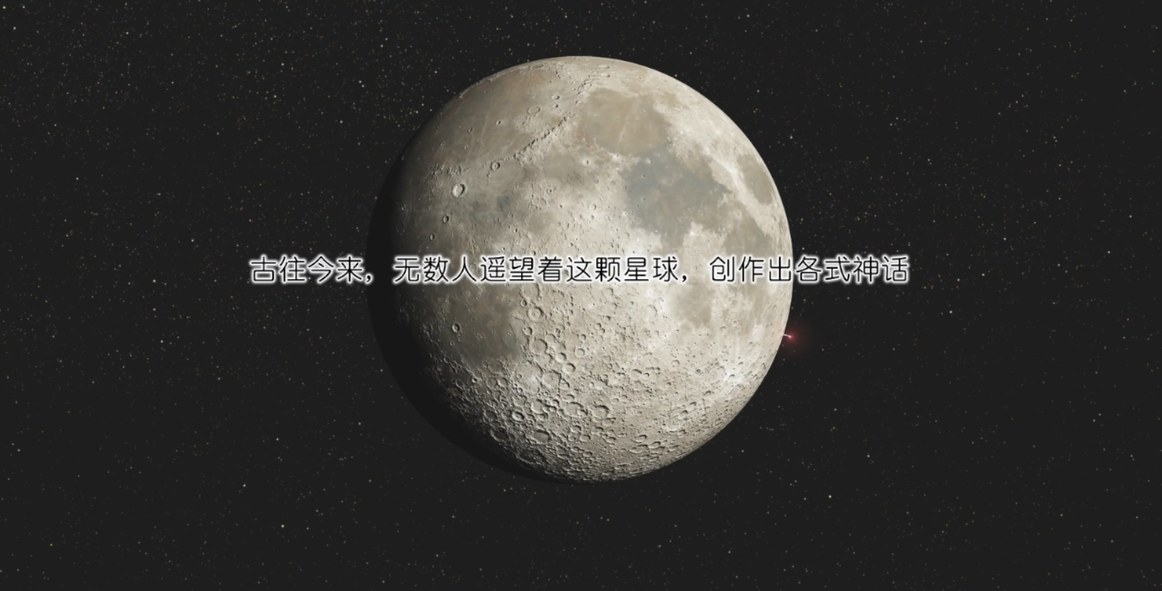 恋月物语虚拟的月之公主